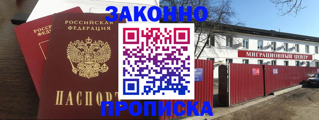 форма 3 в Электростали